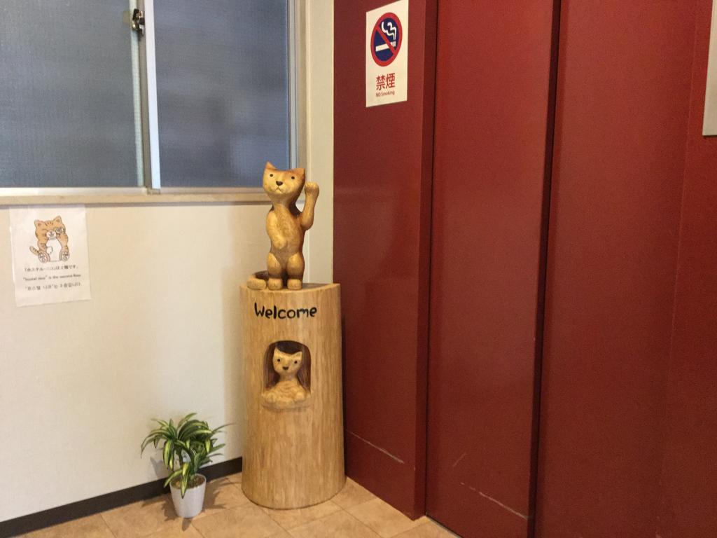 Hostel Nico Nagoja Kültér fotó